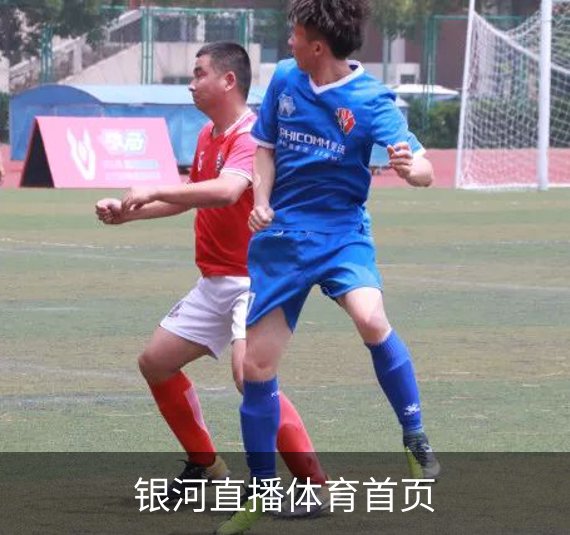 关于银河直播体育首页